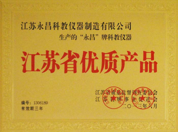 ���Kʡ��(y��u)�|�a(ch��n)Ʒ