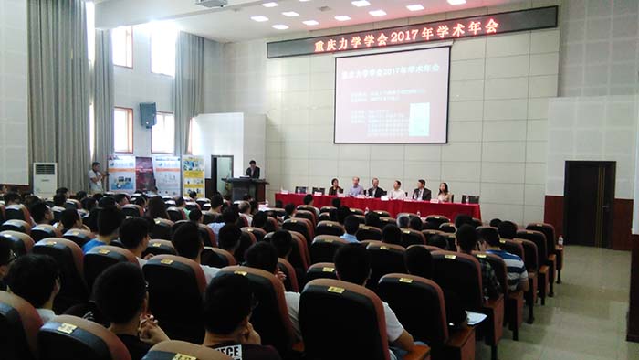 會(huì)議現(xiàn)場(chǎng) 會(huì)議現(xiàn)場(chǎng)