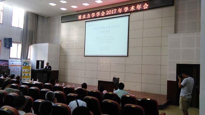 楊永斌院士作學(xué)術(shù)報(bào)告 楊永斌院士作學(xué)術(shù)報(bào)告