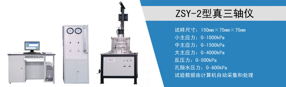 ZSY-2�����S�x